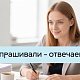 Приглашение - добавление в домовой чат